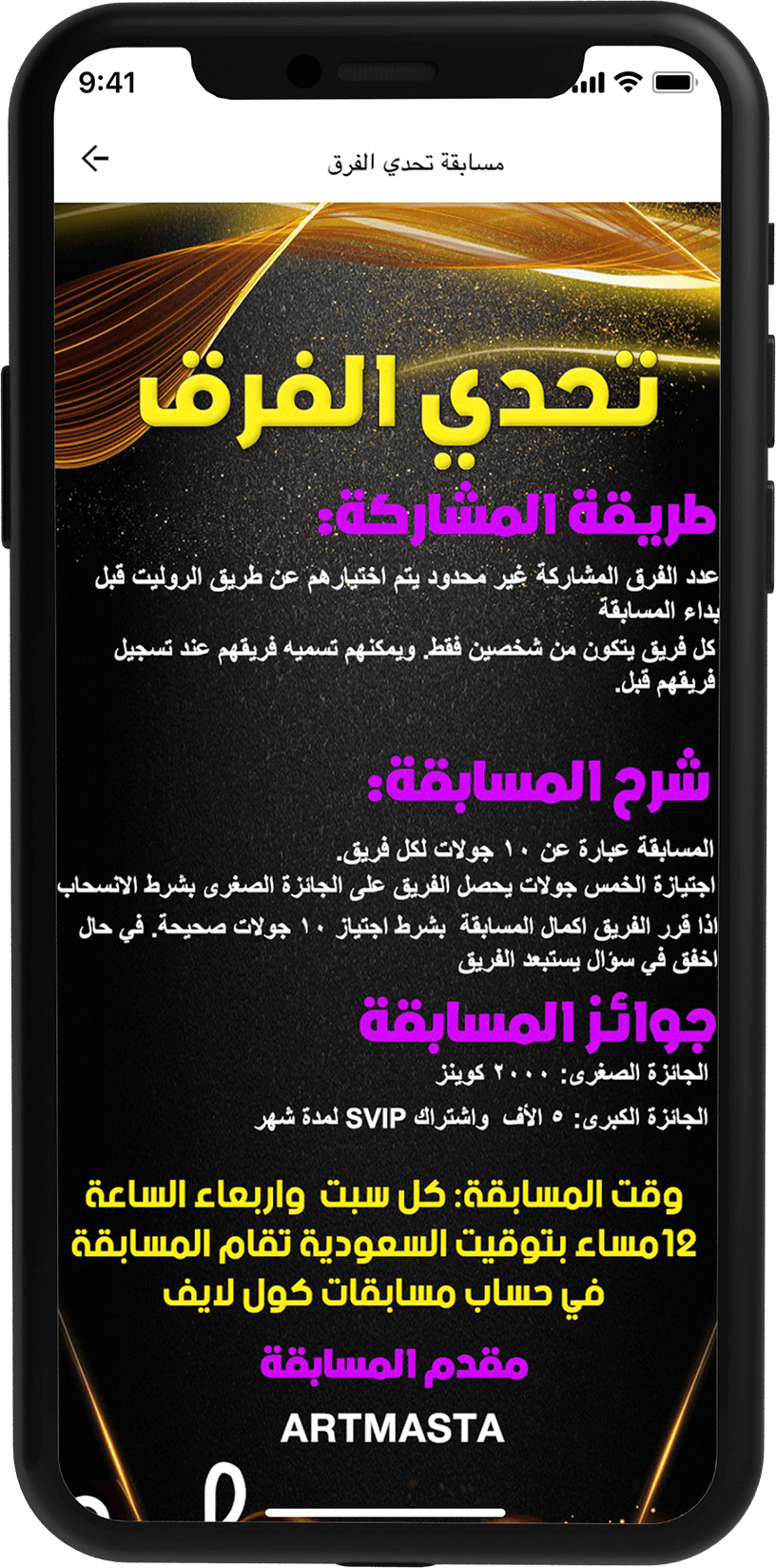screenshot-slider